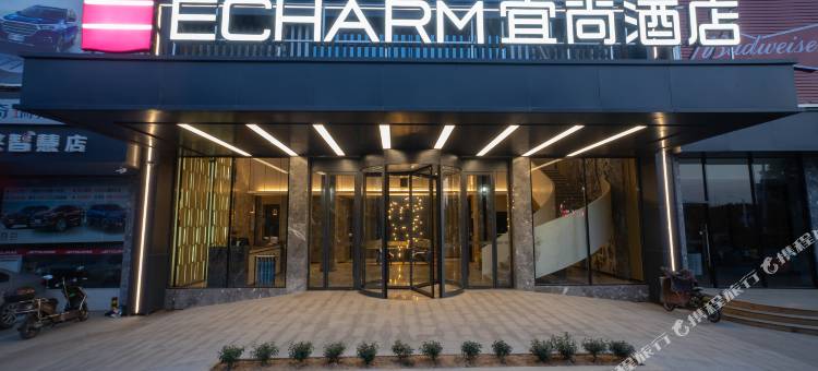 宜尚酒店(福州大学城上街地铁站店)图片