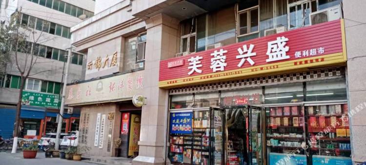 锦腾快捷宾馆(西安交大二附院店)图片