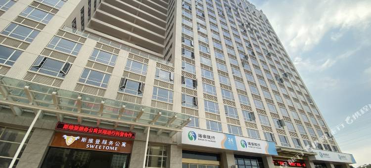 儋州斯维登服务公寓图片