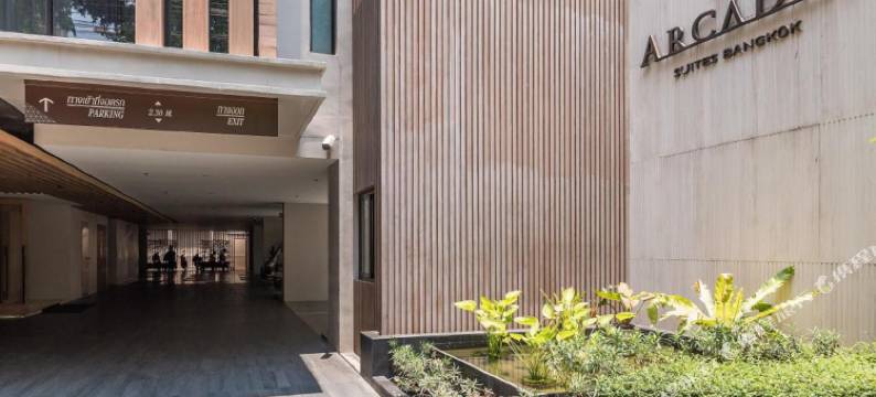 曼谷阿卡迪亚套房酒店(Arcadia Suites Bangkok)图片