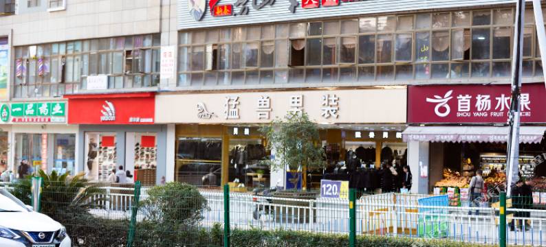 柏恒喜天大酒店(贵阳高新路地铁站店)图片