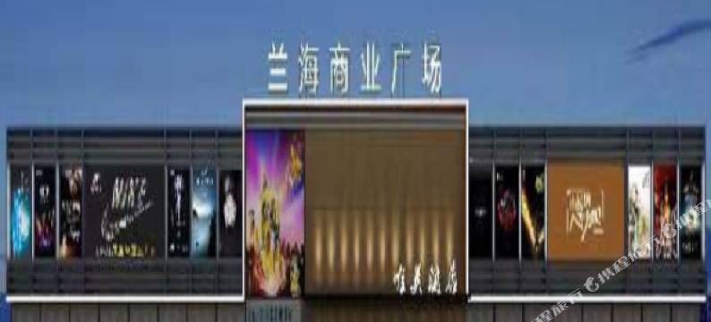 24H唯美酒店(沙田环保城店)图片