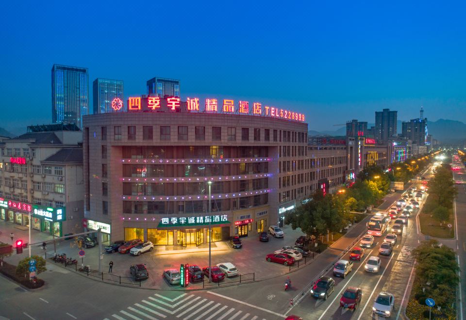广州山水时尚酒店（花都店）外观图