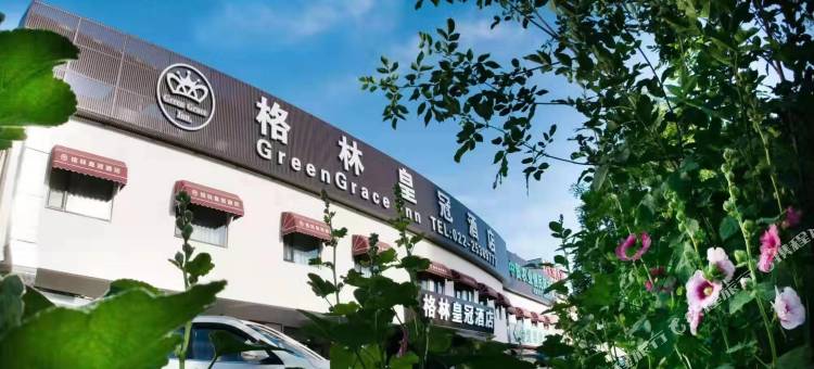 格林皇冠酒店(天津滨海新区中心商务区店)图片