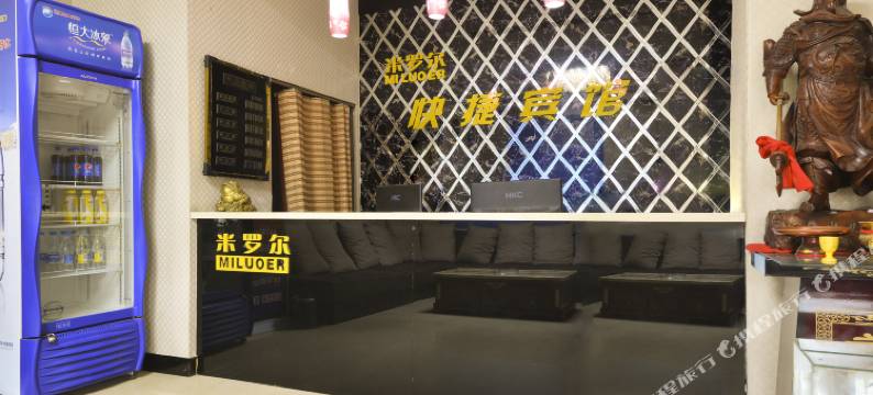 米罗尔宾馆(宝清幸福路店)图片