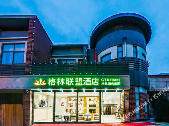 格林联盟酒店(上海大学丰翔路地铁站店)