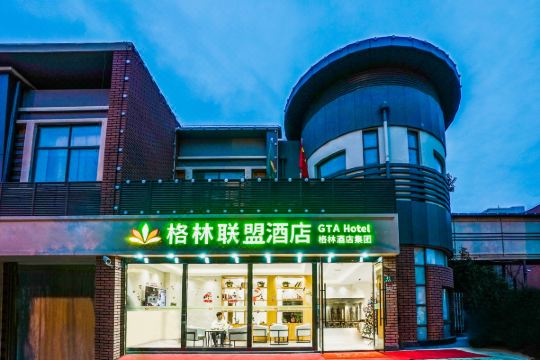 格林联盟酒店(上海大学丰翔路地铁站店)预订价格,联系电话位置地址