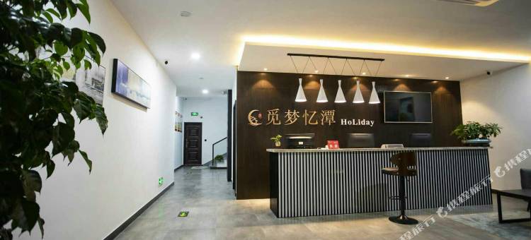 德清觅梦忆潭假日酒店图片