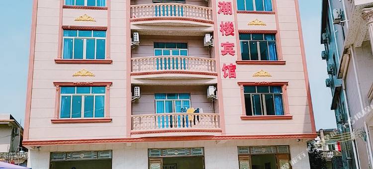 钦州观潮楼宾馆(三娘湾店)图片