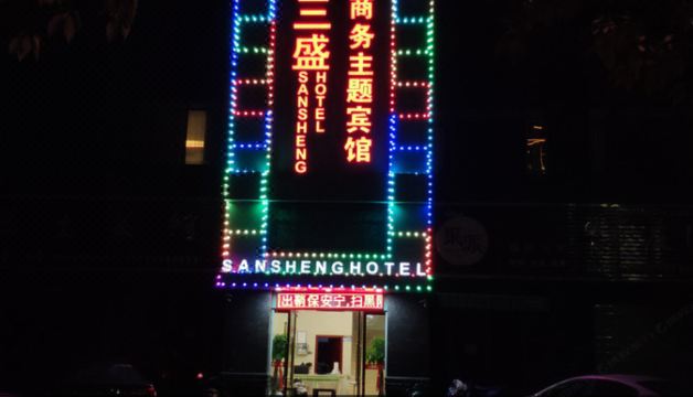 酒店外观