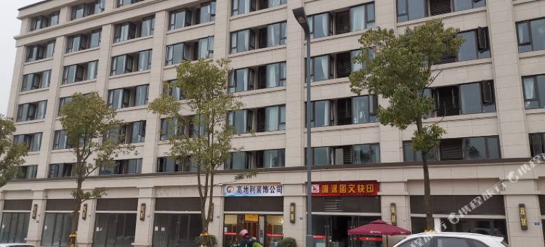 成都银杏公寓图片