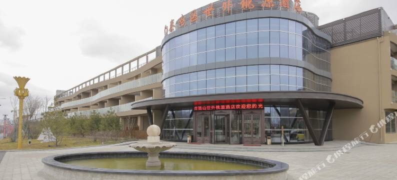 天水秦州区世外桃源酒店图片