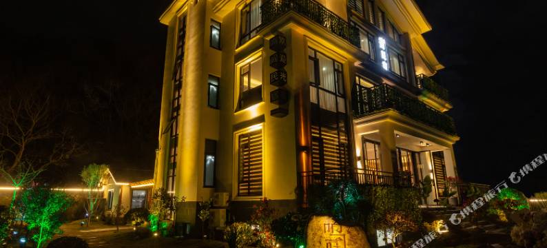 雁荡山鸣间民宿图片