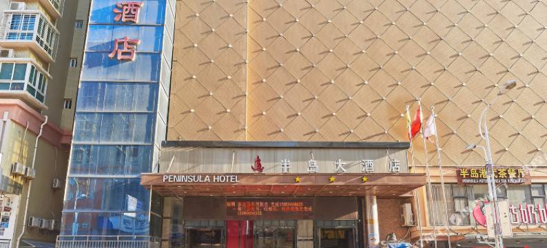 晋江半岛大酒店图片