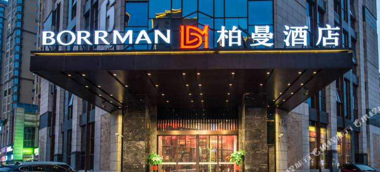 柏曼酒店(柳州鹿寨店)图片