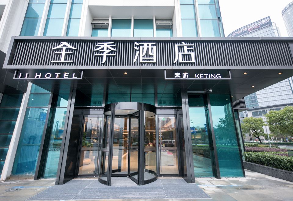 酒店外观