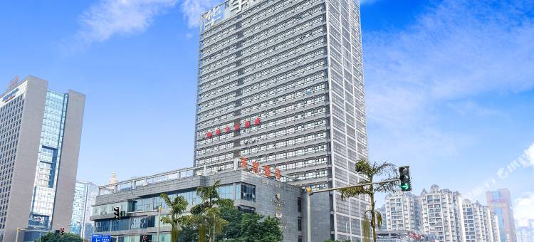 静时文化酒店(重庆火车北站店)图片