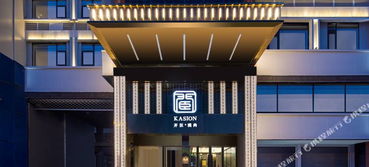 义乌开臣璞尚酒店图片