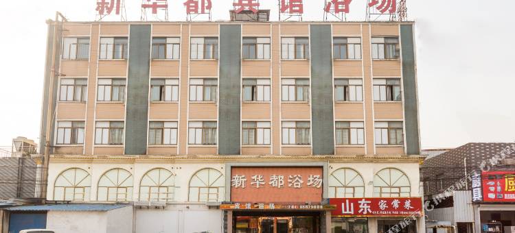 南通华都宾馆(国强路店)图片