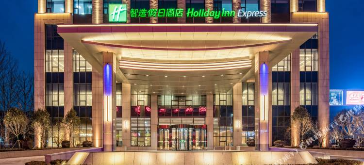聊城茌平智选假日酒店图片