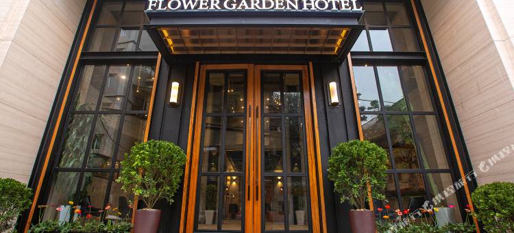 花海花园酒店(Flower Garden Hotel)图片