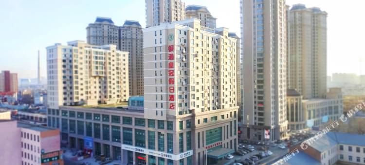 银通皇冠假日酒店(阜新解放广场店)图片