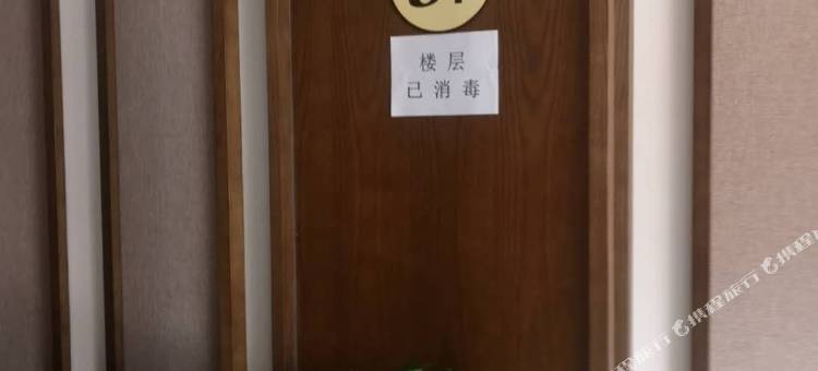 迭部赛银酒店图片