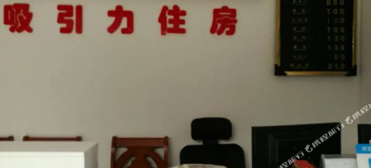 成都吸引力住宿国色天乡店图片