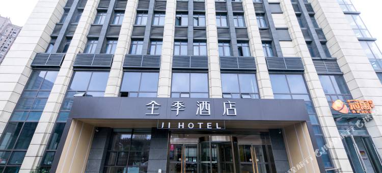 全季酒店(合肥裕溪路店)图片