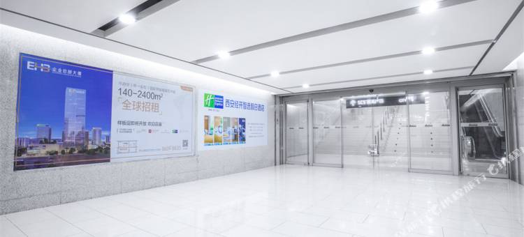 西安经开智选假日酒店(行政中心地铁站店)图片
