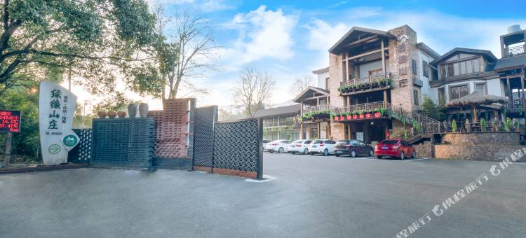 宜兴绿缘山庄图片