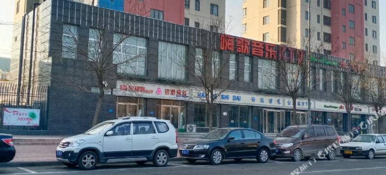 天津雅艺之家家庭旅馆图片