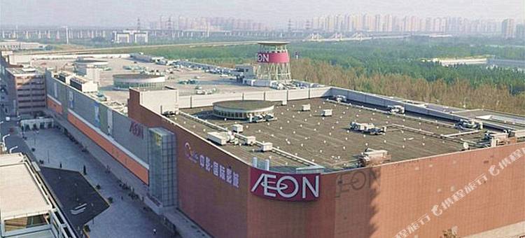 天津中北假日酒店(西青大悦汇店)图片