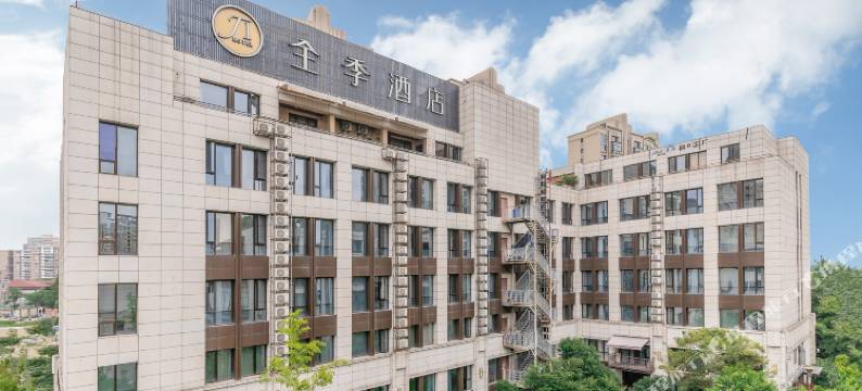 全季酒店(上海虹桥古北路店)图片