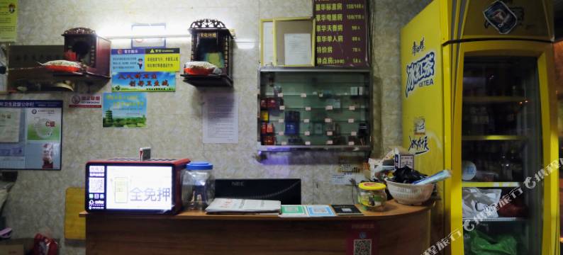 晋江兴旺旅馆图片