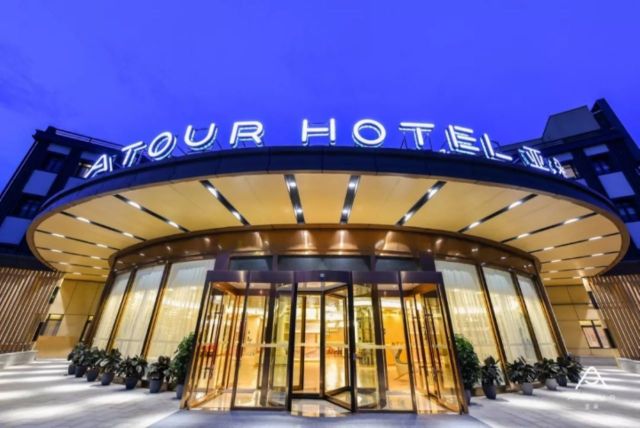 Atour Hotel  Yongfeng Base Beijing Over view