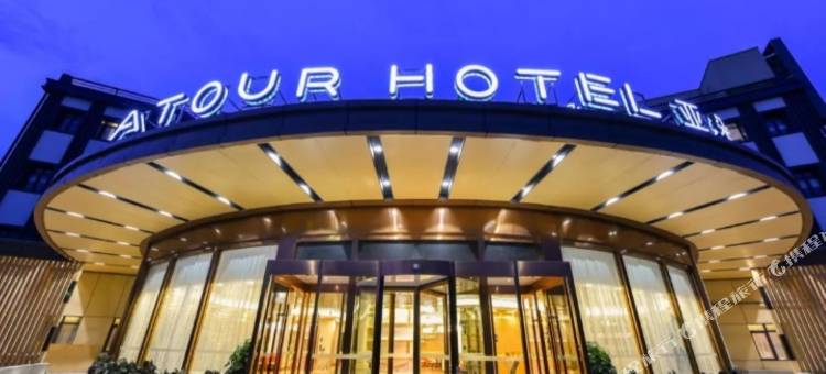 北京永丰基地亚朵酒店图片