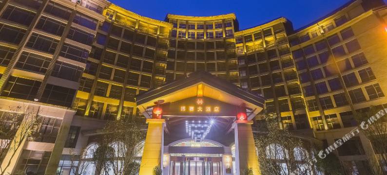 金佛山博赛大酒店图片