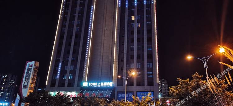 TOWO上品酒店(苍溪大润发超市店)图片