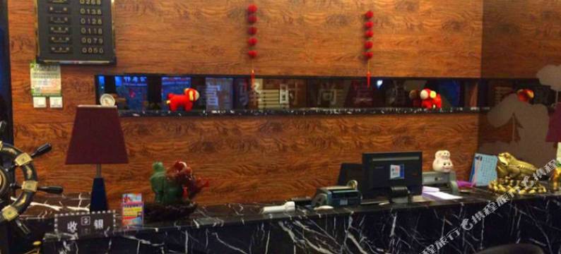 庆安富驿时尚宾馆图片