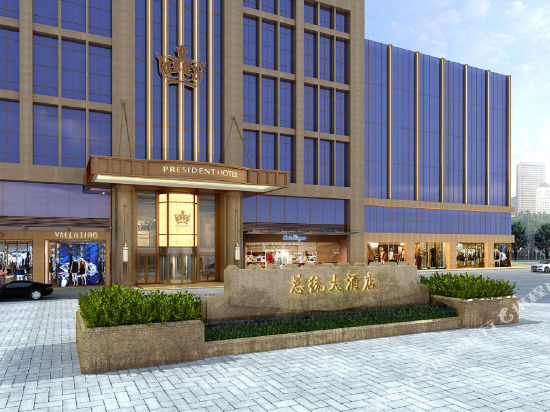 总统大酒店(广州汉溪长隆地铁站店)