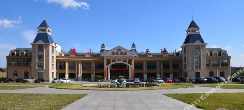 泰山天池温泉度假酒店图片