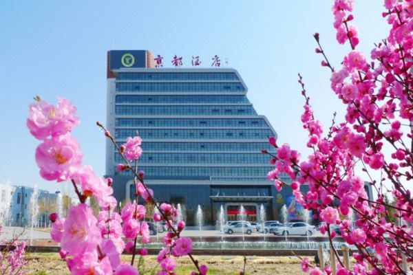 巴林左旗京都酒店预订价格,联系电话位置地址【携程酒店】