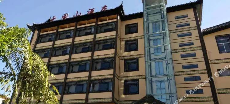 屏边大围山酒店图片