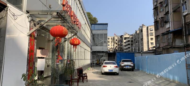 安庆宜人居宾馆图片