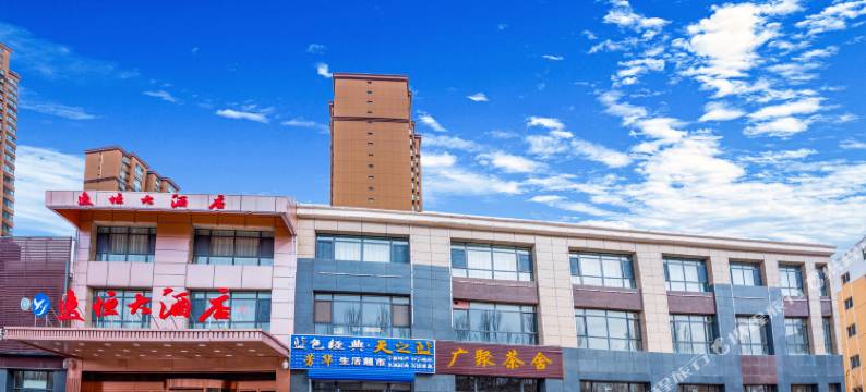 银川逸恒大酒店(高铁站怀远观光夜市店)图片