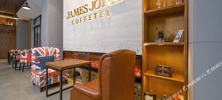 喆啡酒店(沈阳北站岐山路地铁站店)图片