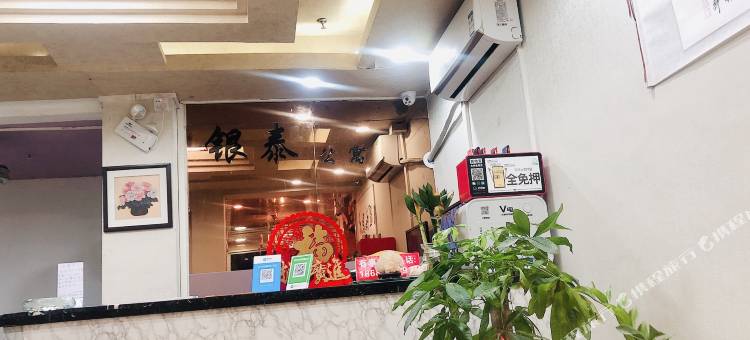 东莞银泰公寓图片