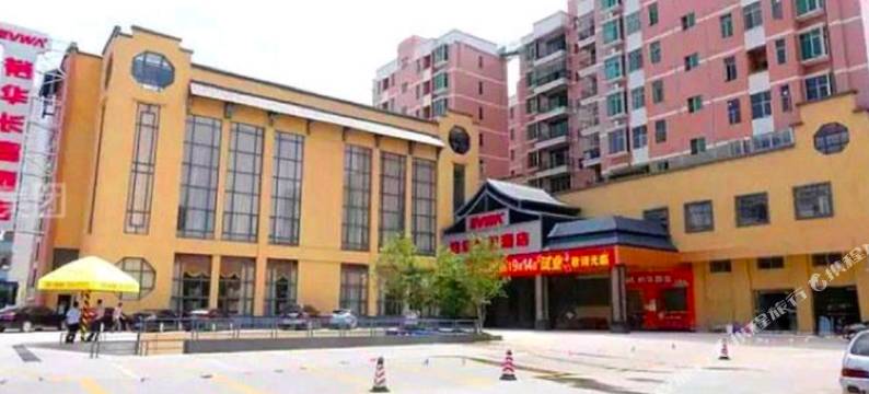 惠州裕华长富酒店图片