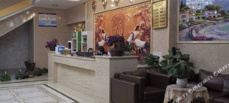 酉阳苗源大酒店图片